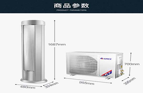 臨朐格力空調批發